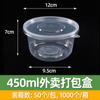 Caja desechable transparente para llevar del fabricante, tazón para empaque de fruta cortada, caja de empaque, lonchera de plástico de grado alimenticio con tapa
