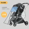 Funda de Lluvia para Cochecito Transfronterizo de Amazon, Universal para Cochecitos de Bebé, Protector de Viento, Antisalpicaduras, Funda de Lluvia
