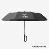 Em Estoque Logo Personalizado Totalmente Automático 70% de Desconto Guarda-Chuva de Chuva de Vinil Preto 50% de Desconto Proteção Solar Haste Reta Guarda-Chuva de Golfe Publicitário