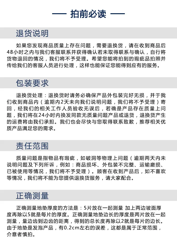 售后_01