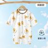 Roupas de bebê macacão de bebê classe a verão recém-nascido manga longa roupas de bebê primavera e verão roupas de bebê