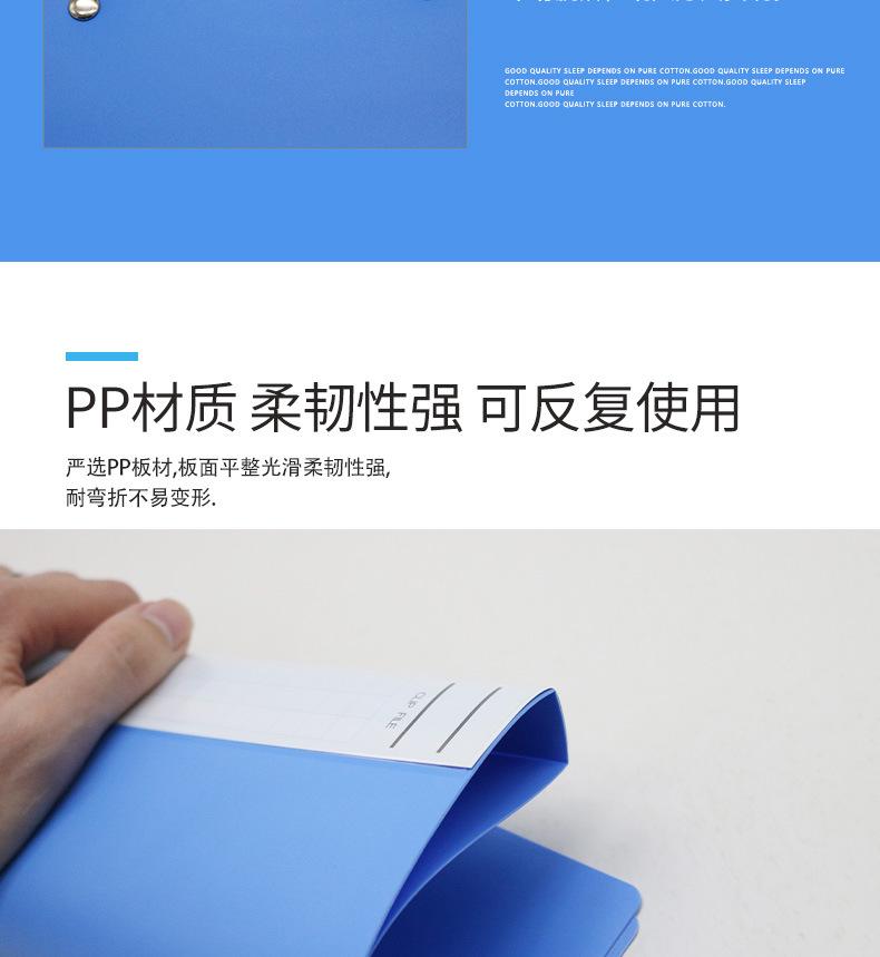 文件夹详情页_09