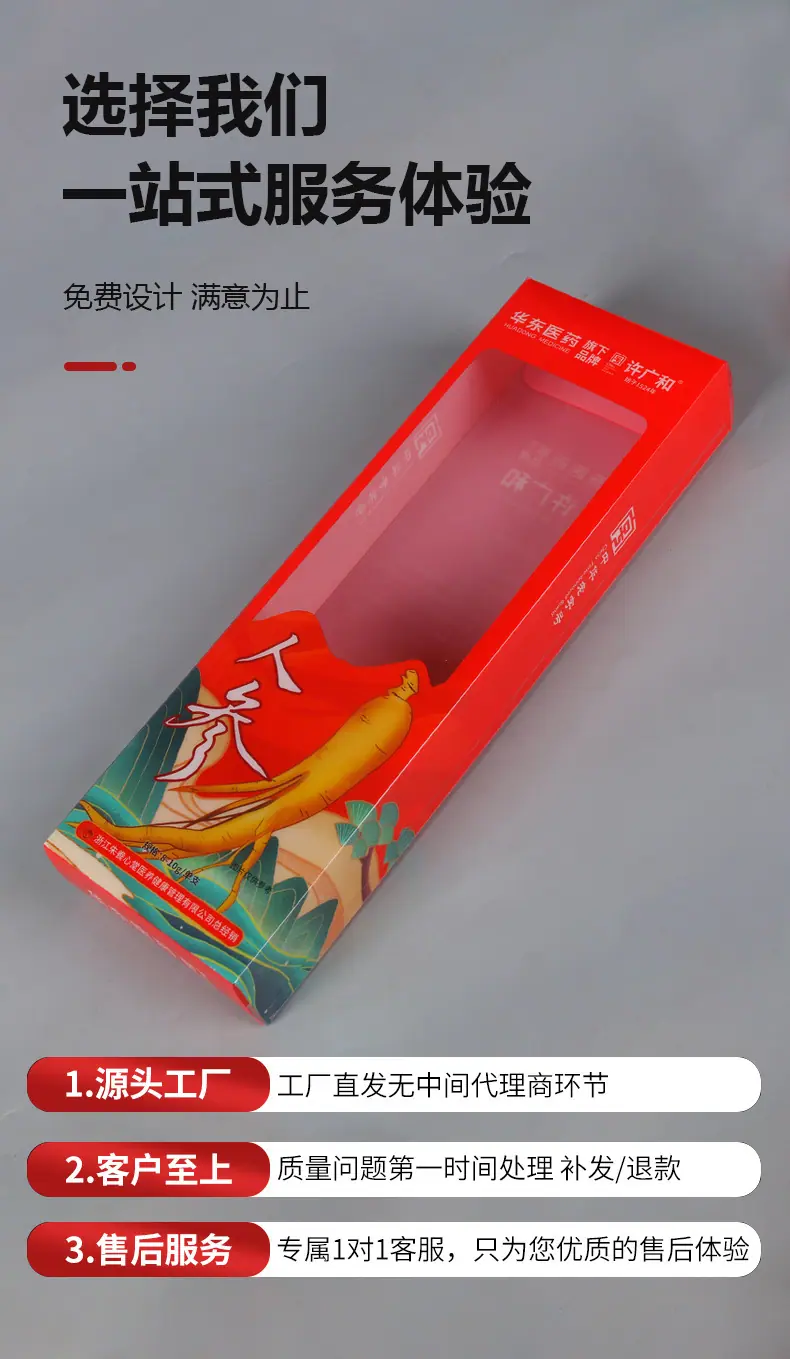 定制Pvc_07