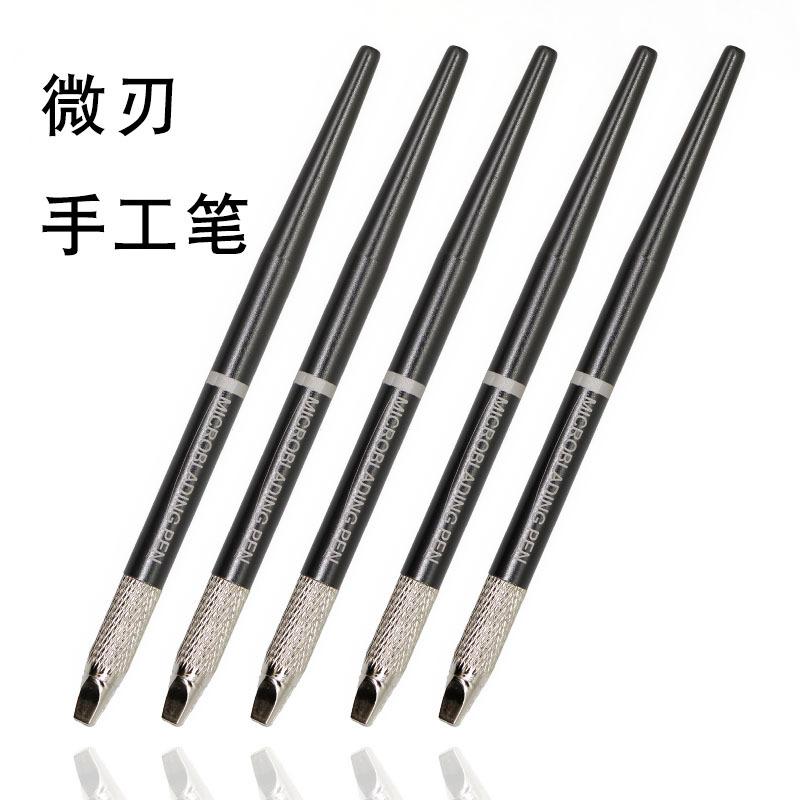 纹绣笔黑色-主图1.jpg