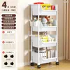 Carrinho de Cabeleireiro Carrinho Pequeno Rack de Armazenamento Lanches Caseiros Sala de Estar Banheiro Armazenamento Mochila Cozinha Móvel Rack de Cesta de Legumes