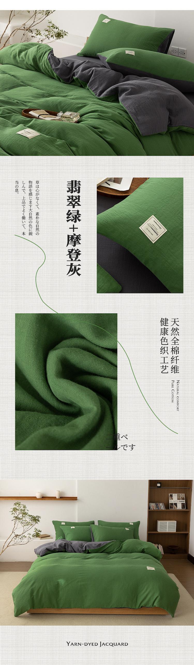 翡翠绿+摩登灰.jpg