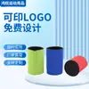 Funda Adhesiva para Taza, Antideslizante, Anticolisión, Funda para Botella de Cerveza, Anticongelante, Funda Calentadora de Manos, Funda de Neopreno para Taza, Funda Protectora, Impermeable