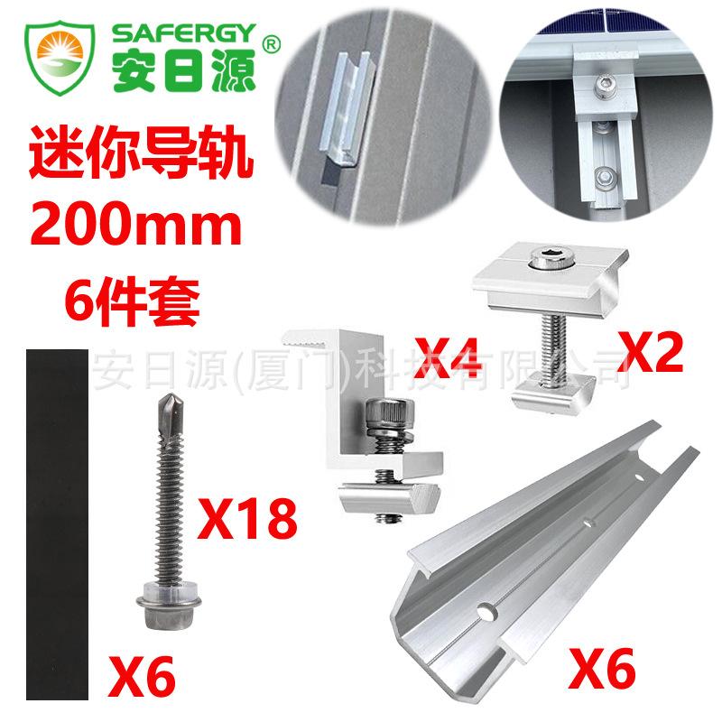 6件套1