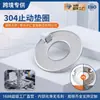 Arandela de Tope de Acero Inoxidable 304 Gb853 con Lengüeta Exterior Dentada para Perfilería de Acero