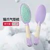 Peine de Masaje de Plástico para Salón de Peluquería con Cojín de Aire Transfronterizo, Peine de Placa Grande para Cabello Rizado, Peine con Bolsa de Aire Antiestático para Cabello Largo de Mujer