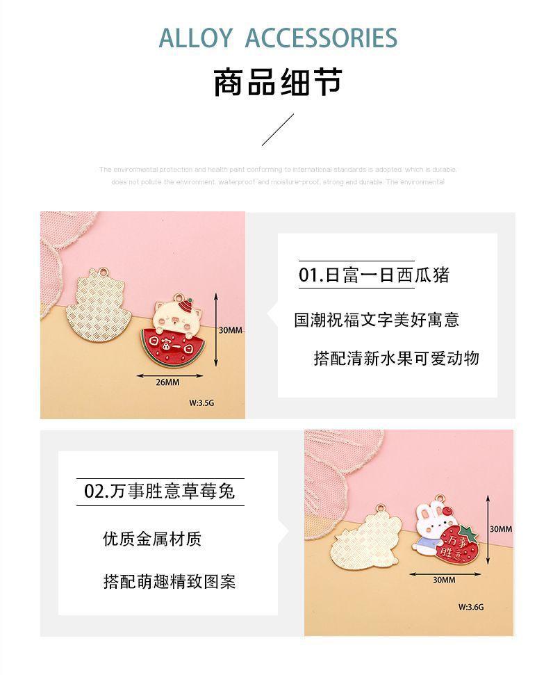 商品细节.jpg