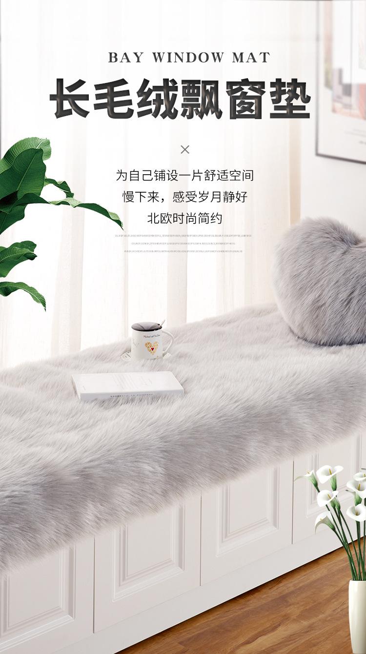 2-飘窗垫_01.jpg