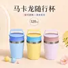 Taza de café simple y portátil en colores macarrón, taza aislada de acero inoxidable, compacta y conveniente, adecuada como regalo