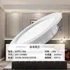 Luminária de teto embutida LED anti-reflexo sala de estar comercial teto ultrafino furo de ferro luz principal downlight 7W