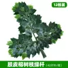 Decoración de hoja de higuera de alta simulación hojas de ingeniería de jardín pegamento de hojas ramas falsas ramas grandes venta al por mayor plantas verdes