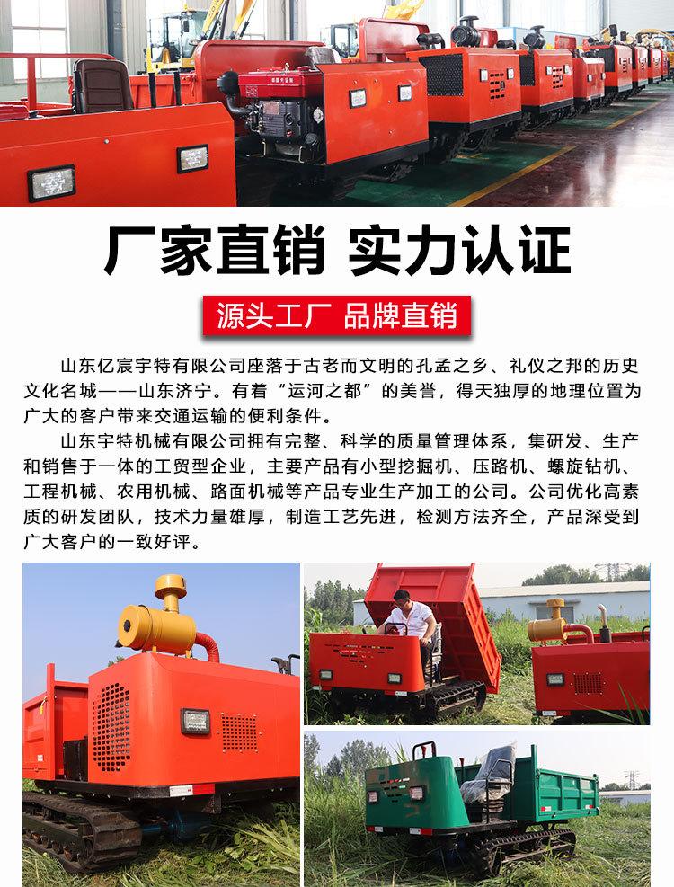 履带车详情页_08