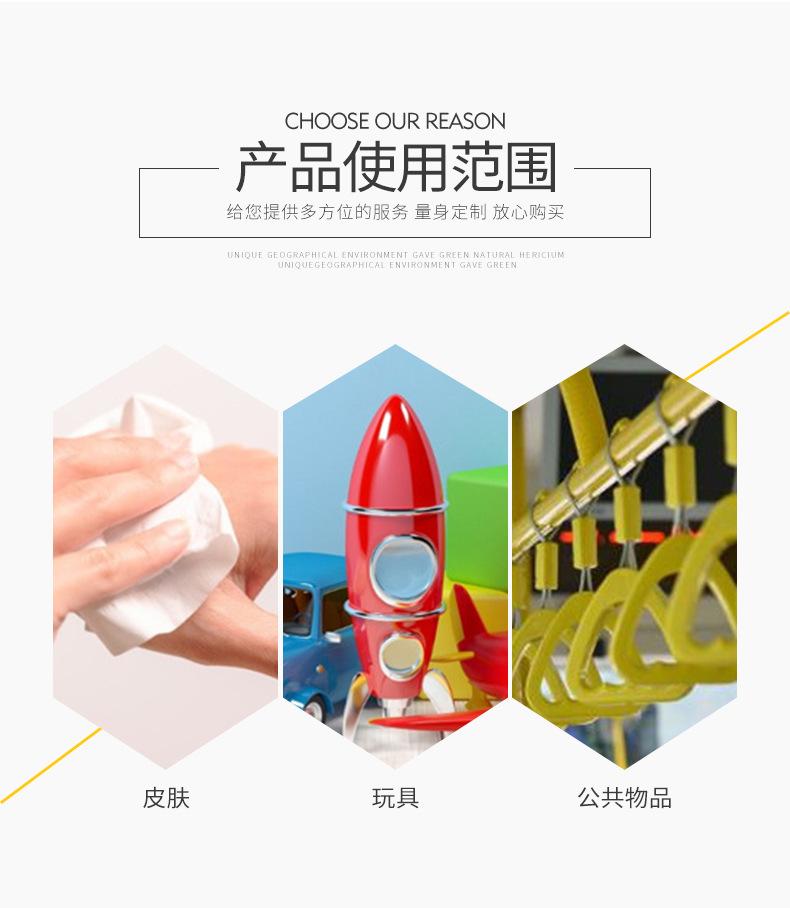 基础详情14(1)_08.jpg