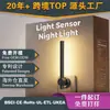 Luz de presença plug-in GY279 redonda mochila fina alta luminosidade 2W quarto hotel cabeceira luz ambiente com sensor de luz
