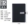 Cuaderno A5 de Cuero Suave con Logo Personalizado, Bloc de Notas de Negocios de Gama Alta con Cierre Magnético, Libreta de Registro para Reuniones de Trabajo, Personalización Empresarial