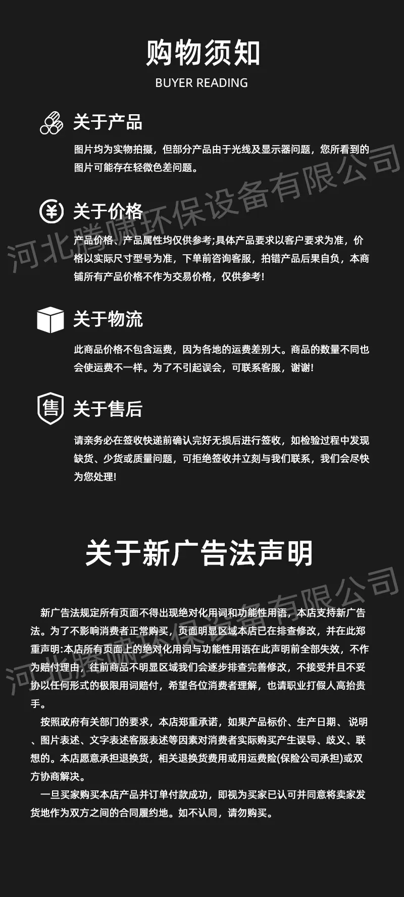 详情页3_10.jpg