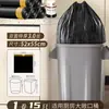 Bolsas de Basura Grandes, Extra Gruesas, con Cordón, para Residuos Domésticos de Cocina, Bolsas de Cocina de Extra Grosor, Venta al por Mayor