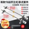 Accesorios para impresora 3D tornillo trapezoidal T8 husillo de avance motor paso a paso juego de tuercas en T diámetro 8 mm