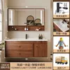 Nuevo mueble de baño estilo vintage de madera de nogal con lavabo cerámico integrado, tocador de baño, juego de mueble con lavabo para lavarse las manos y la cara