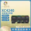 Compatible con Cartuchos de Tóner Lexmark Xc4240, Adecuado para Cartuchos de Impresora a Color Lexmark Xc4240/Xc2240