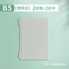 Cuaderno de bocetos de hojas sueltas Morandi, Engrosado y Desmontable, Cuaderno de bocetos de arte para estudiantes, Cómodo de sostener, Materiales de arte coloridos