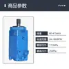 Bm5 Motor Hidráulico Cicloidal Reforzado Motor Hidráulico de Alta y Baja Velocidad Motor Hidráulico de Alto Par Fabricante