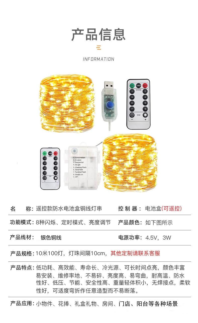 详情图2.jpg