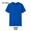 Camiseta de Algodão Seda de Gelo com Ombro Normal Feita Sob Medida Roupa de Trabalho Corporativa Toque Fresco Gola Redonda Camisa Cultural com Impressão de Logo