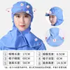 Taller de fábrica de alimentos gorra de trabajo para protección laboral sombrero limpio para procesamiento de alimentos gorra alimentaria gorra con chaleco gorra de trabajo