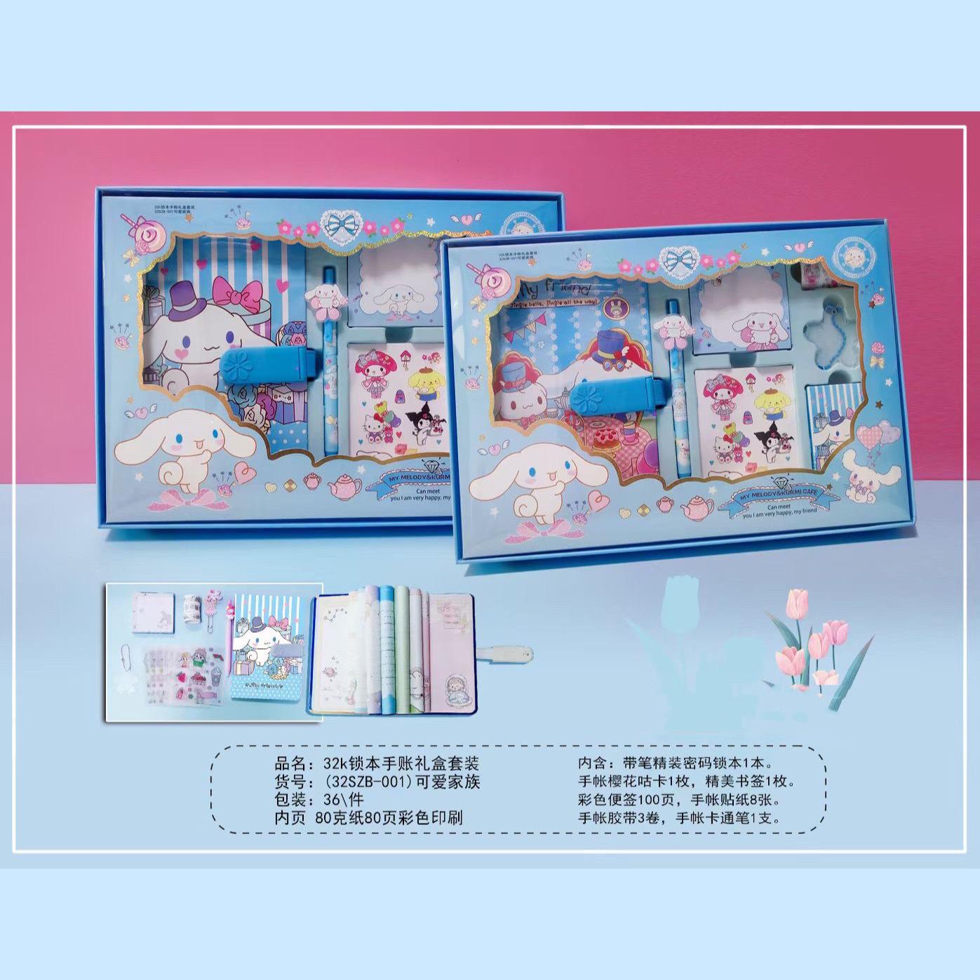 IMG_0128(20230822-144841)