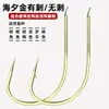 Isca de batalha Gancho de pesca japonês Haixi Dourado com farpa Gancho de milho para pesca de jangada Gancho misto para carpa carpa suprimentos de equipamento de pesca atacado