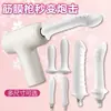 Nova Pistola de Massagem Fascial Criativa Multifuncional Cabeças de Massagem Acessórios de Silicone Adaptador de Massageador em Estoque para Dropshipping