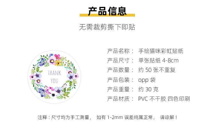 详情页切图_07