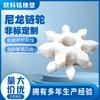 Rueda dentada de transmisión flexible de nailon Línea de transportador Engranaje de plástico Operación de la cinta transportadora Reducción de ruido Sprocket de nailon resistente al desgaste Procesamiento