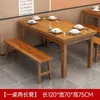 Mesas e cadeiras de restaurante, mesas e cadeiras de sala de jantar para restaurante e lanchonete, conjuntos de mesa de jantar, mesas de restaurante e refeitório em madeira maciça, móveis carbonizados para churrasco de restaurante