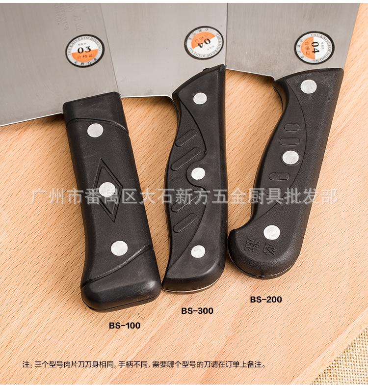 BS系列片刀_06