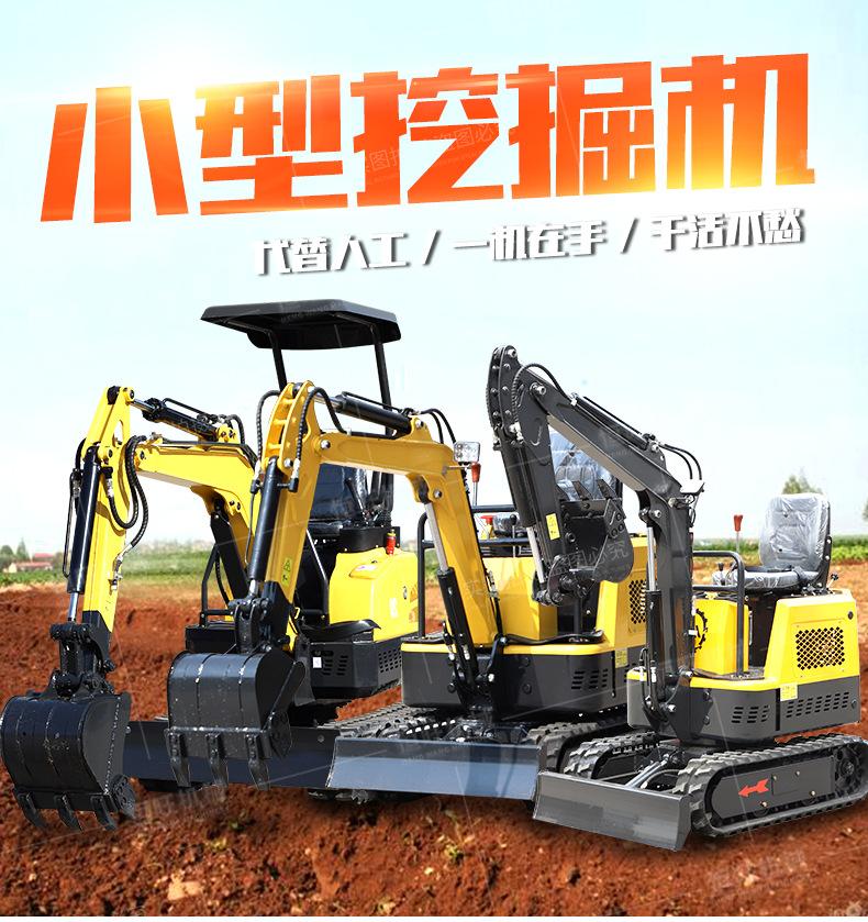 小挖790_01