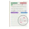 Papel de Escrita Posicionamento Inglês Livro de Escrita Caderno de Exercícios Especial Hengshui Inglês Papel de Exercício de Composição de Frases em Inglês