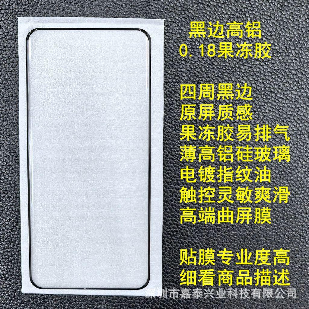黑边 3