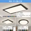 [Estrictamente Seleccionado] Moderno, Sencillo y Elegante 2025 Nuevo Espectro Completo Protección Ocular Sala de Estar Luz Principal Paquete Completo para Toda la Casa