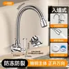Fregadero de Cocina de Acero Inoxidable Grifo Monomando Giratorio Universal Caliente y Frío Lavabo para Lavar Verduras Purificador de Agua Ducha Multifuncional