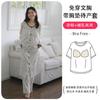 Ropa Yuezi Falda de Maternidad Primavera Algodón Gasa Delgado Cuello Redondo Falda de Lactancia Traje para Mujeres Embarazadas de Hospital Conjunto de Dos Piezas