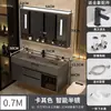 Mueble de baño con lavabo integrado, lavabo de roca nano, diseño de baño inteligente simple y lujoso