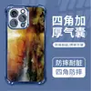 Comércio Exterior Artístico Retrô Pintura a Óleo Paisagem Capa de Celular Iphone17 Transparente Capa Protetora Apple 16 Galvanizada Capa Flexível