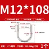 Perno en U 304 Abrazadera en U de Acero Inoxidable Tornillo en U Abrazadera para Tubería de Sujeción Abrazadera de Sujeción para Tubería