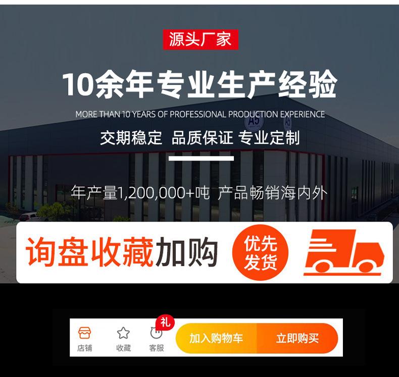 详情_20.jpg